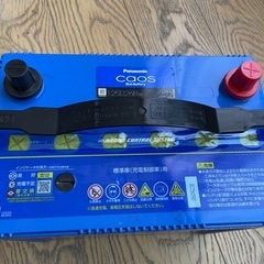 ハイエース★パナソニック　カオス　125D26R ★の画像