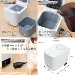 [山善] スチームファン式 加熱式 加湿器の画像