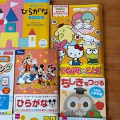 【新品】ひらがな、数おけいこブックの画像