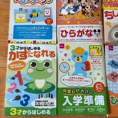 【新品】ひらがな、数おけいこブックの画像