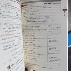 数学Bの画像