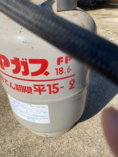 Pガスバーナー