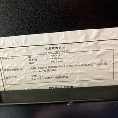 【配送無料】どこでも使えるワゴン　5471の画像