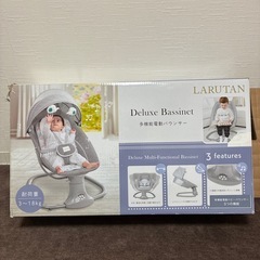 電動バウンサー LARUTANの画像