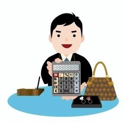 捨てる前に！買わせてください！