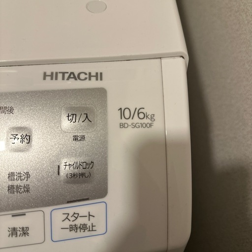 ドラム型洗濯機