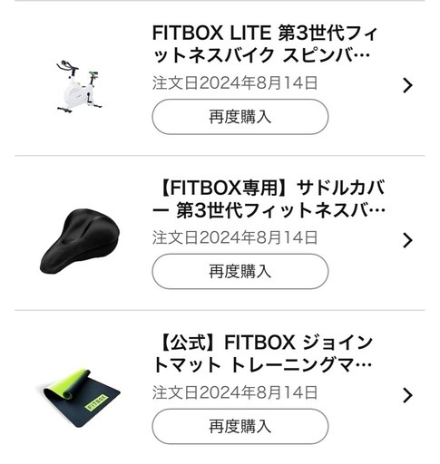 【3点セット】FITBOX LITE 、サドルカバー、マット
