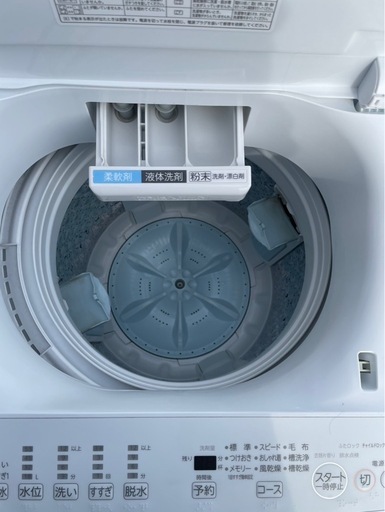 東芝 全自動洗濯機　ZABOONAW-7DH2 7.0kg 国産