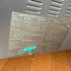 オーブンレンジ　ジャンク品の画像