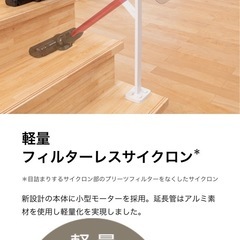 TOSHIBA掃除機VC-CLX50の画像