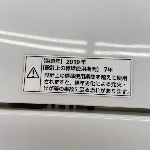YAMADA 4.5kg全自動洗濯機【リサイクルフカツ岡崎倉庫店】260222SM-7