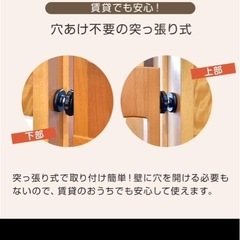 ベビーゲートの画像