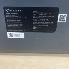 ポータブル電源　EB3A 美品の画像