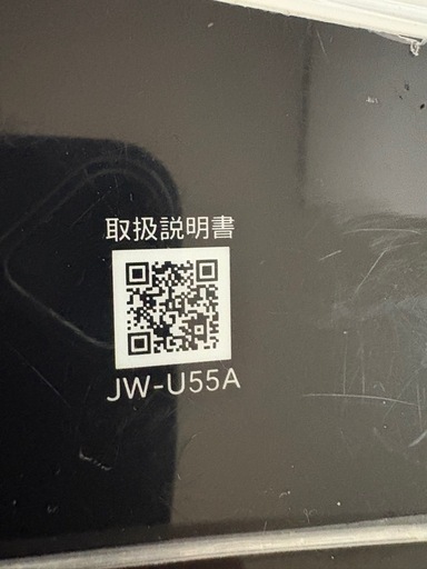 洗濯機　Haier 2022年製