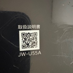 洗濯機　Haier 2022年製の画像