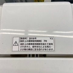 YAMADA 4.5kg全自動洗濯機【リサイクルフカツ岡崎倉庫店】260222SM-8の画像