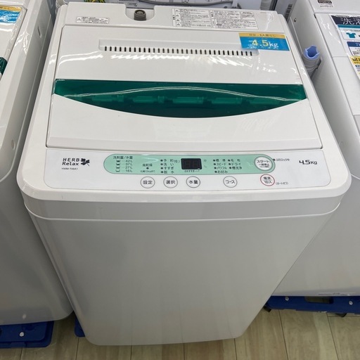 YAMADA 4.5kg全自動洗濯機【リサイクルフカツ岡崎倉庫店】260222SM-8