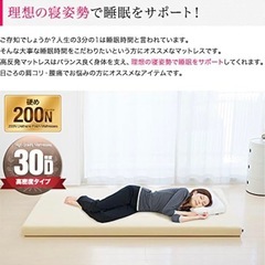 高反発マットレス ダブルサイズ 200Nの画像