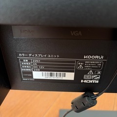 22.1型パソコン用モニターの画像