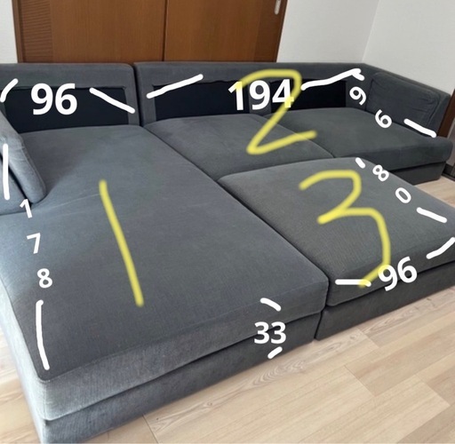 【急募】コストコ オットマン付き BIGソファー L字 定価10万円　