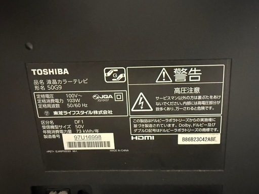 東芝　液晶テレビ　５０Ｇ９　ジャンク
