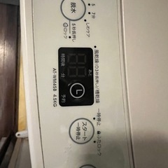 amadana 4.5kg洗濯機の画像