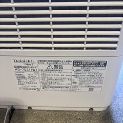 ハイブリッド式加湿器の画像