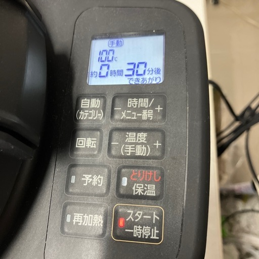 石2602-1143 アイリスオーヤマ　自動かくはん式調理機KDAC-IA2-T 2022年製　通電確認済み　中古