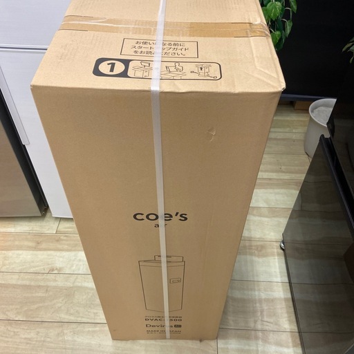 DevirusAC 超音波式加湿機（未使用品）【リサイクルフカツ岡崎倉庫店】260222SM-13