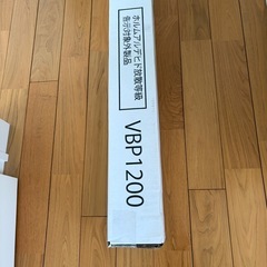 床板　バーチ　1セットの画像