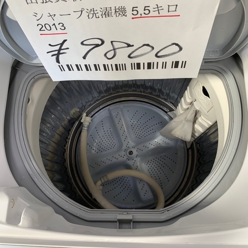 洗濯機シャープ5.5キロ (アンギラス) 久米の生活家電《洗濯機》の中古 