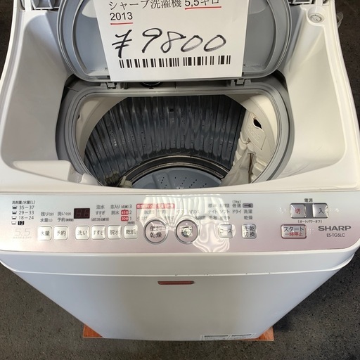 洗濯機シャープ5.5キロ (アンギラス) 久米の生活家電《洗濯機》の中古 