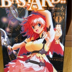 漫画バラバラ まとめて【譲渡決定】の画像