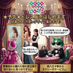 エアコン　風よけカバー　新品未使用　6個セットの画像