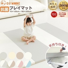 《ほぼ新品》プレイマット 70×120が2枚の画像