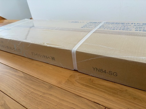 ハピアフロア　石目柄II（艶消し仕上げ）　グレイッシュセルべ柄