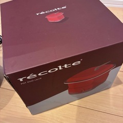 レコルト　ポットドュオ　キャレの画像