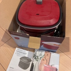 レコルト　ポットドュオ　キャレの画像