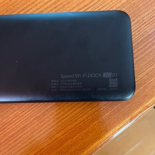【ほぼ新品】UQ WiMAX Speed Wi-Fi DOCK 5G 01