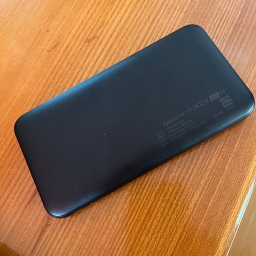 【ほぼ新品】UQ WiMAX Speed Wi-Fi DOCK 5G 01