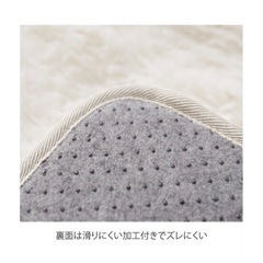 【決まりました】白シャギーラグの画像