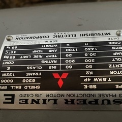 大型ポンプ　未使用品の画像