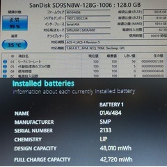 ⭐️第8世代 爆速起動💫【Windows11 Pro_25H2✨】NEC VersaPro UltraLite タイプVB /2018年製/12.5㌅/Core i5/メモリ8GB/SSD(M.2)128GB/最新Microsoft Office 2024搭載/バッテリー良好🔋✨の画像