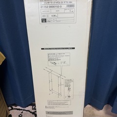 新品未開封　ニトリ　ハンガーラック ダブル伸長 (HT2c)　　　　　の画像