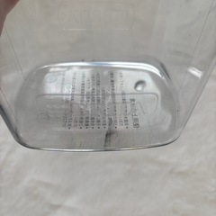 【使用期間半年未満】BRITA浄水器の画像