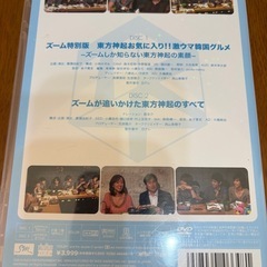 ズームイン!! SUPER 東方神起DVDの画像