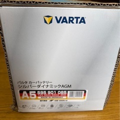 新品　未開封　
バルタ　カーバッテリー　車バッテリーの画像