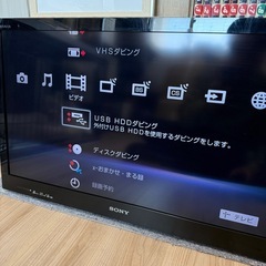 譲ります【ソニー】32型テレビ Blu-ray/HDD付きの画像