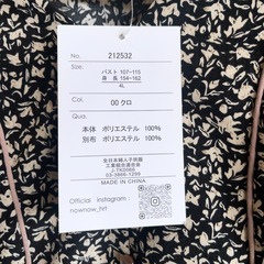 ワンピース　4Ｌの画像