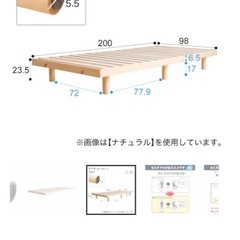【受付停止】ニトリ　シングルベッドフレームの画像